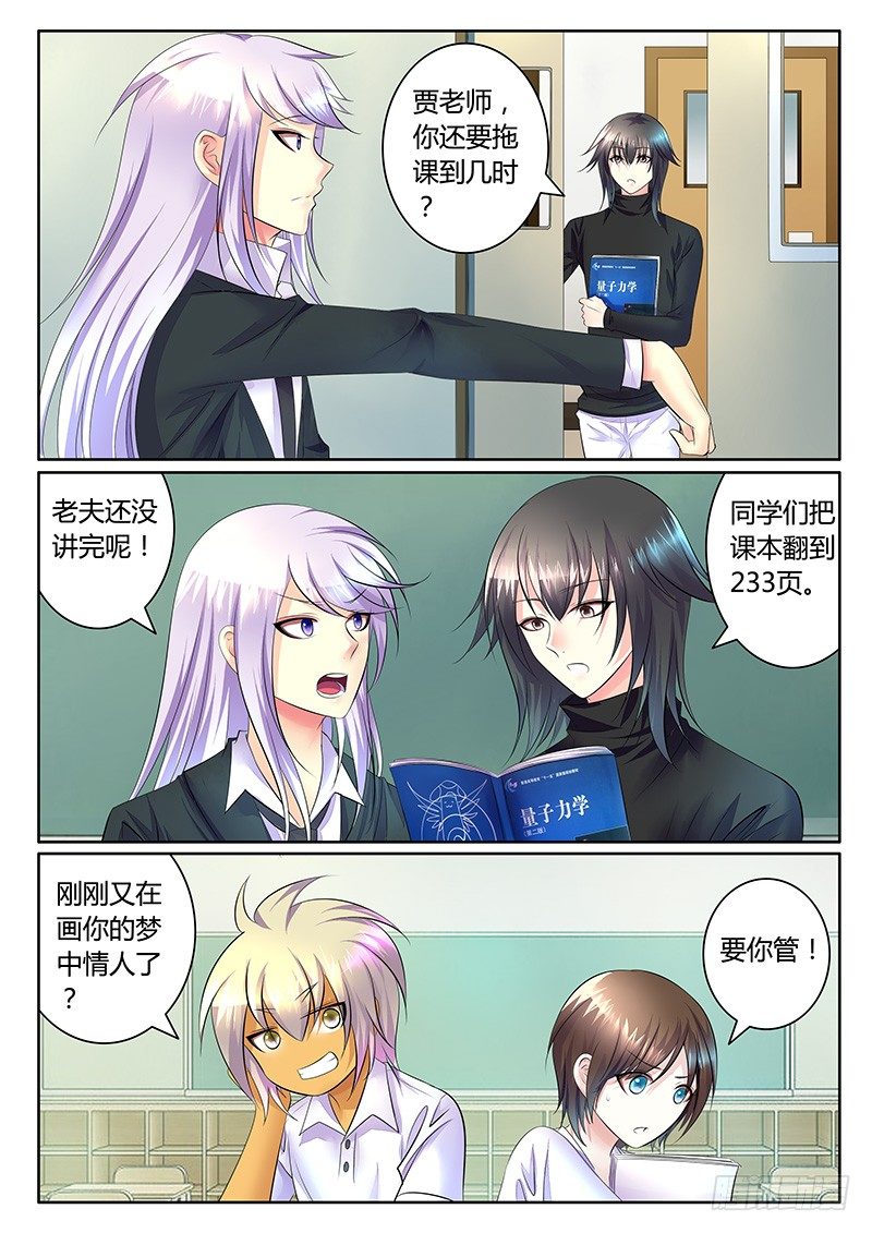 第364集 你在哪儿0