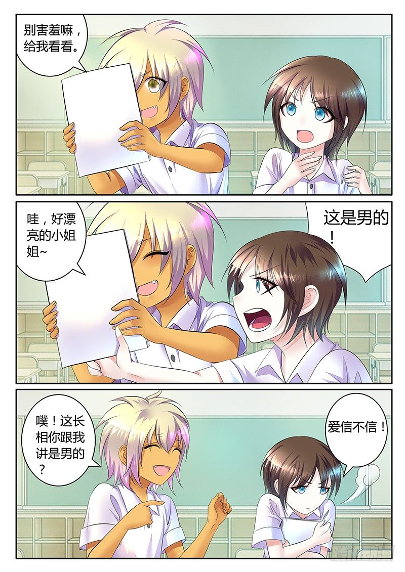 第364集 你在哪儿1