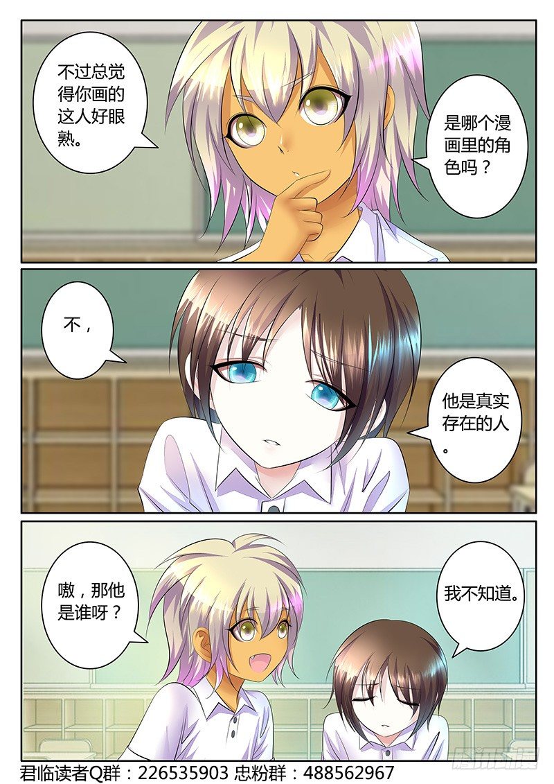 第364集 你在哪儿2