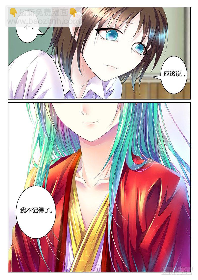 第364集 你在哪儿3