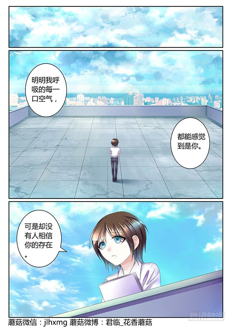 第364集 你在哪儿4