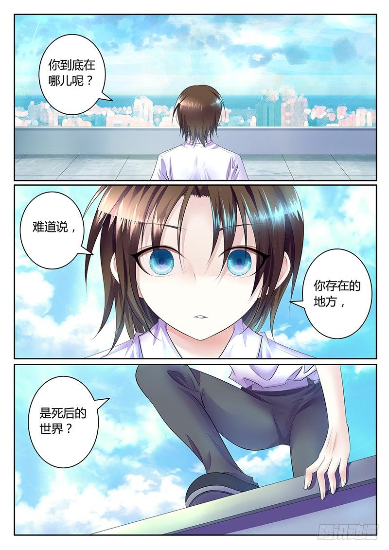 第364集 你在哪儿5