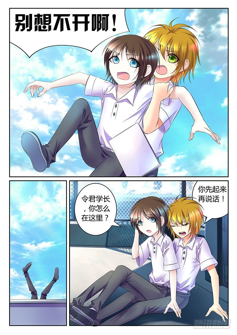 第364集 你在哪儿6