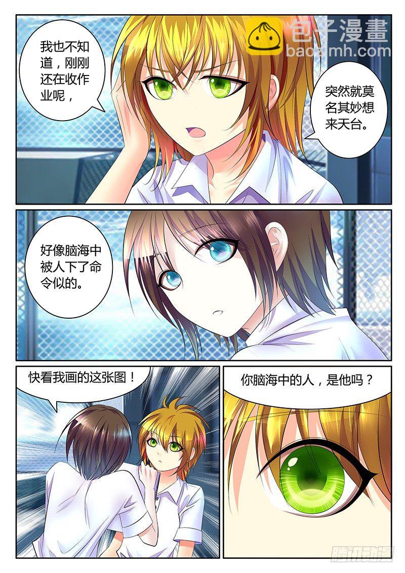 第364集 你在哪儿7