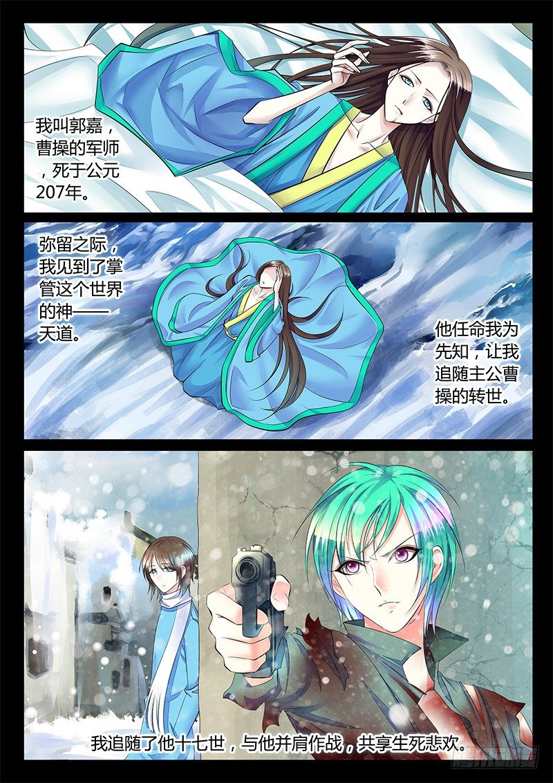 第365集 故事继续0