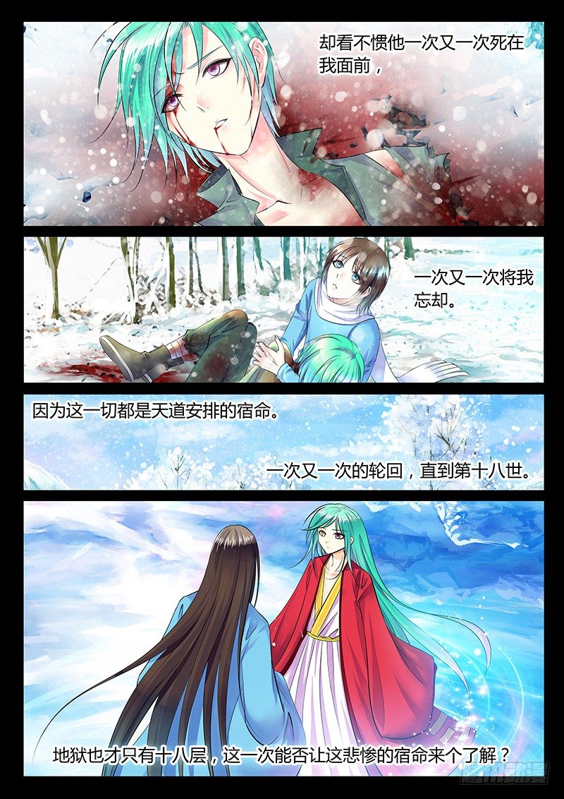第365集 故事继续1
