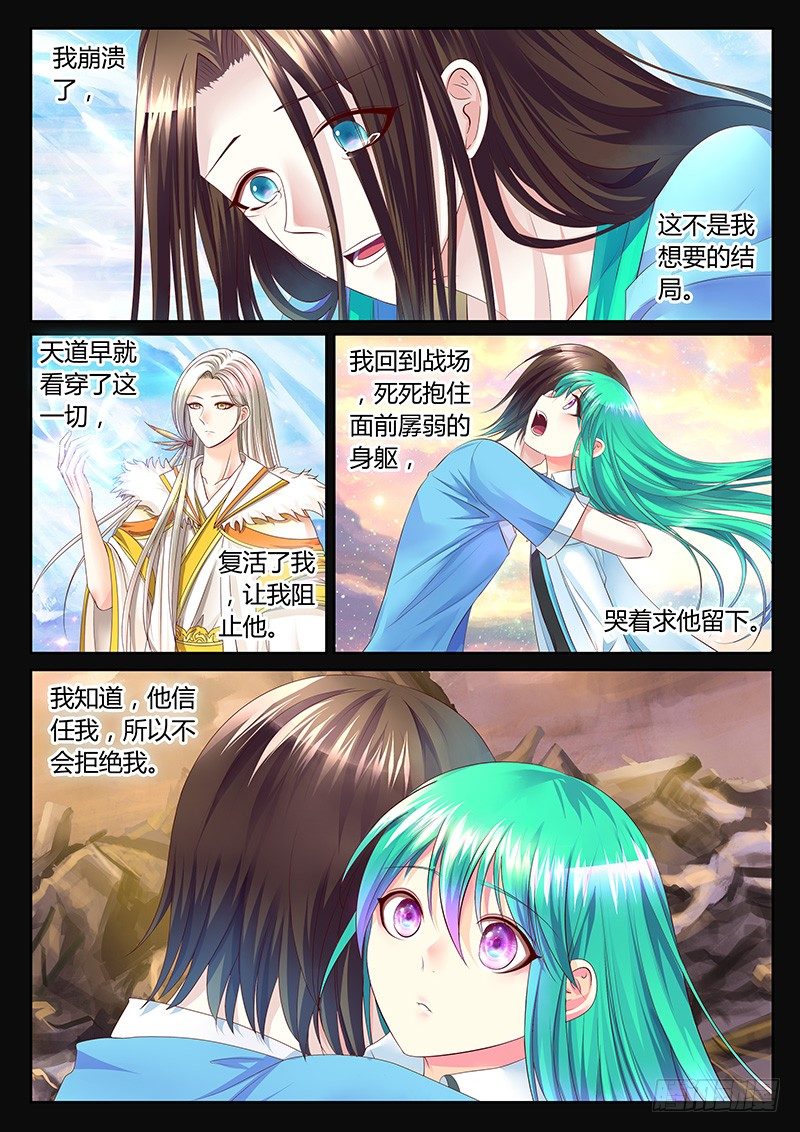 第365集 故事继续10