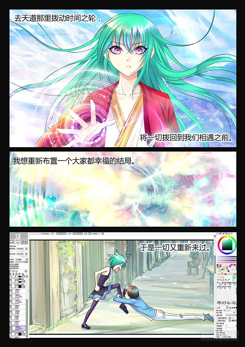 第365集 故事继续12