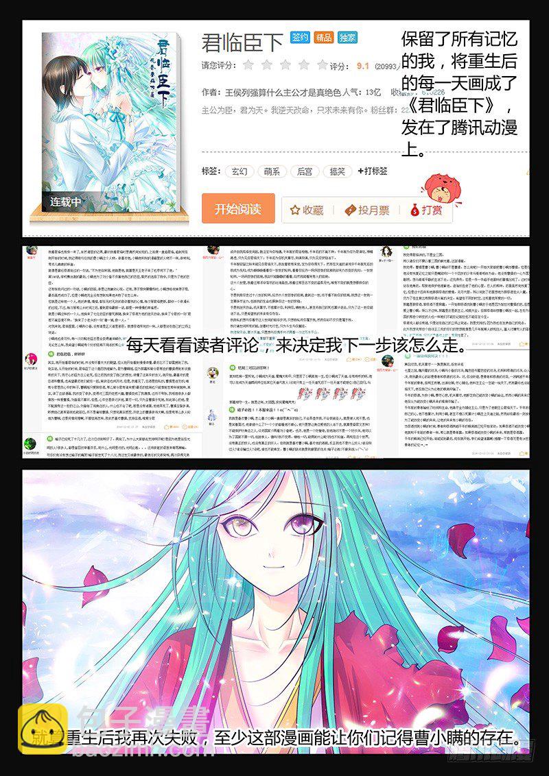 第365集 故事继续13