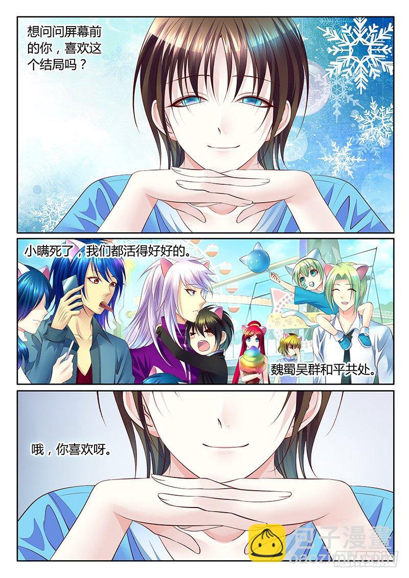 第365集 故事继续15