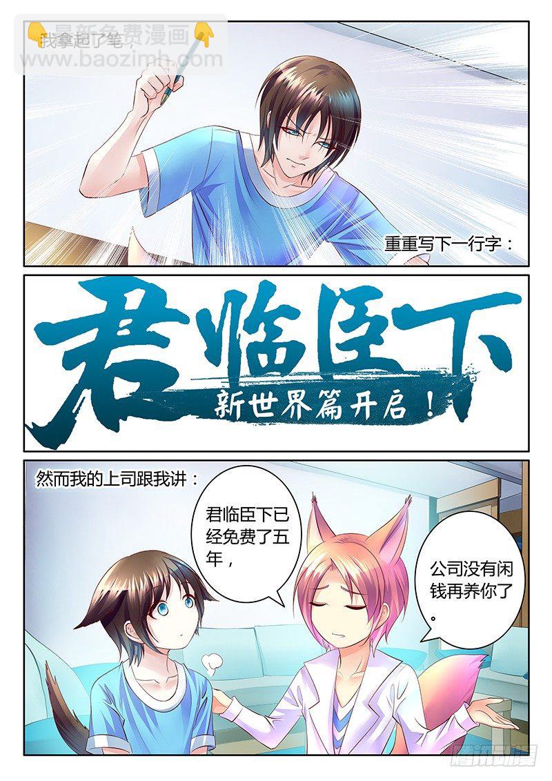 第365集 故事继续17