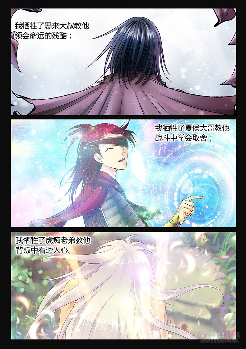 第365集 故事继续6