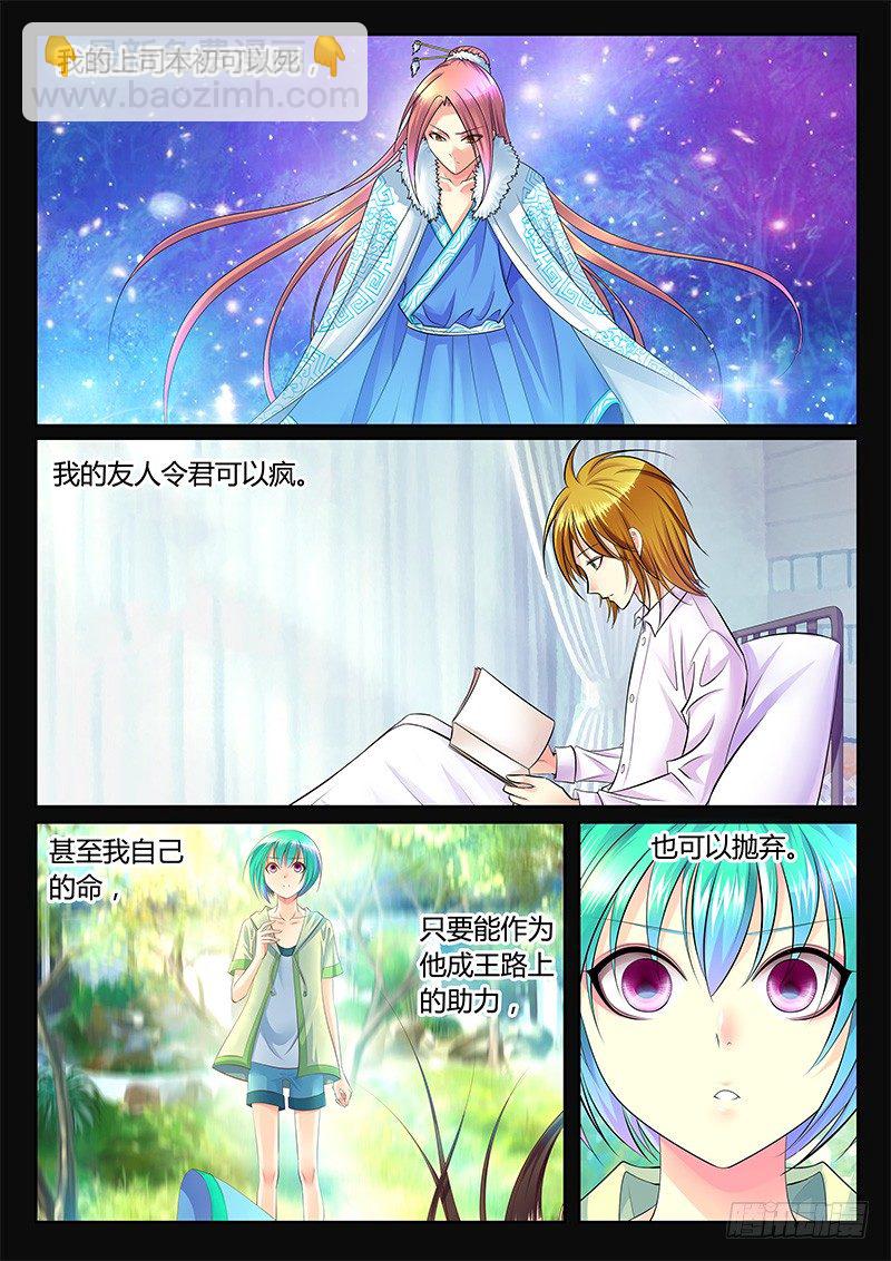 第365集 故事继续7