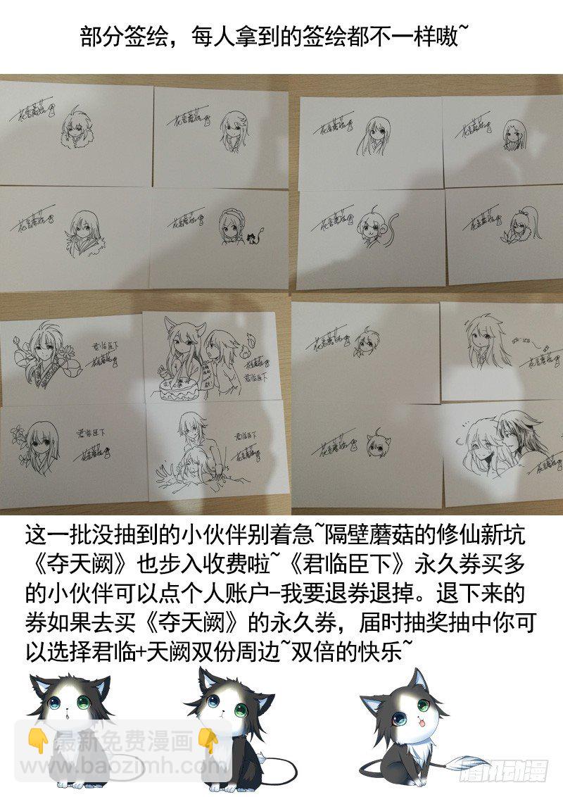 完结撒菇17