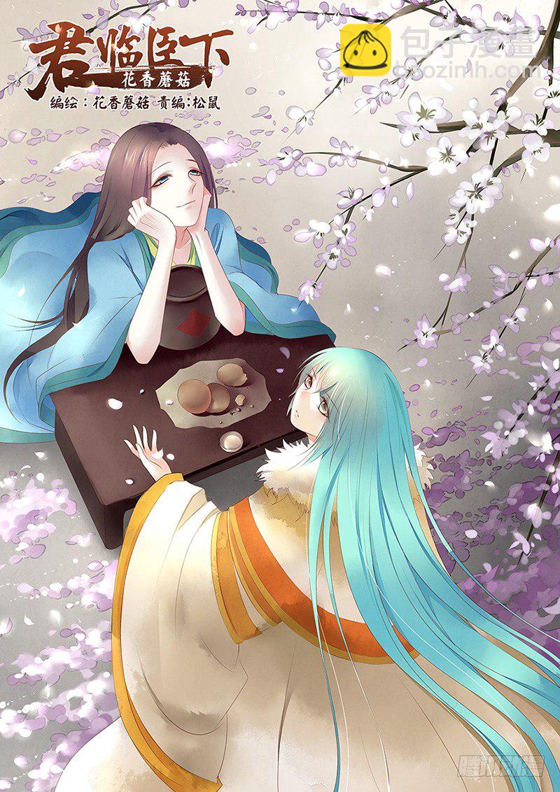 完结撒菇2