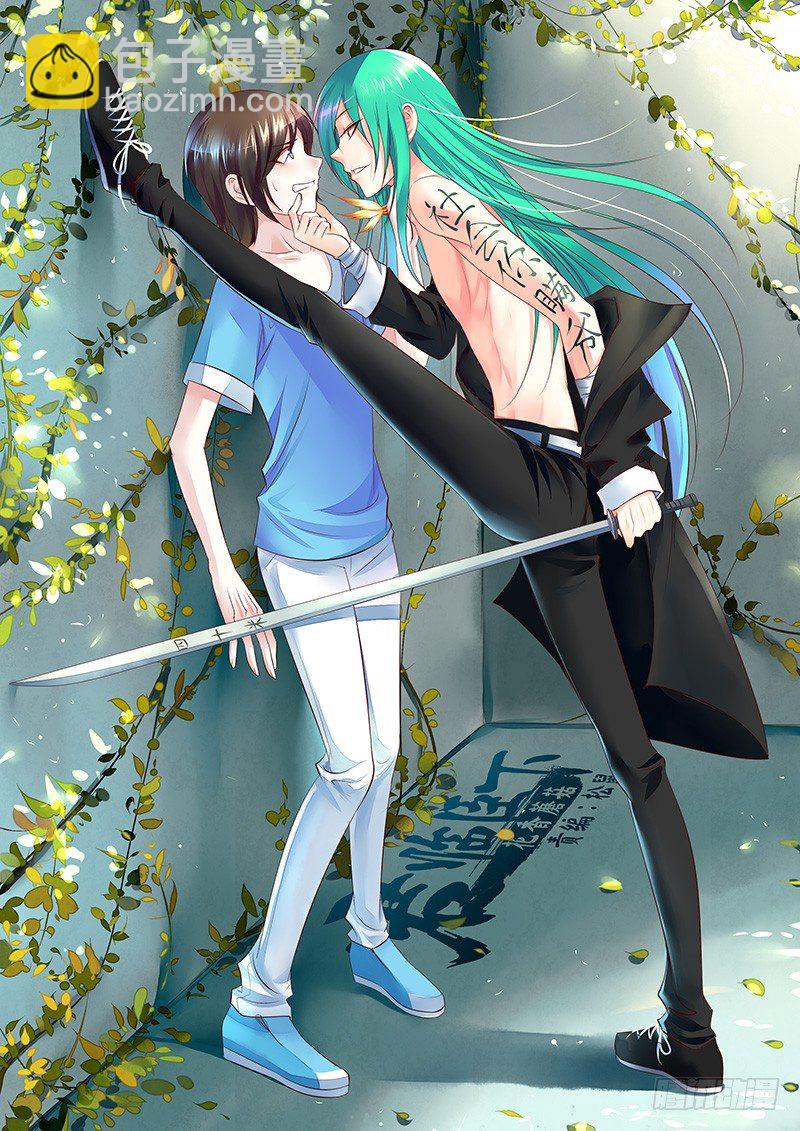 完结撒菇3