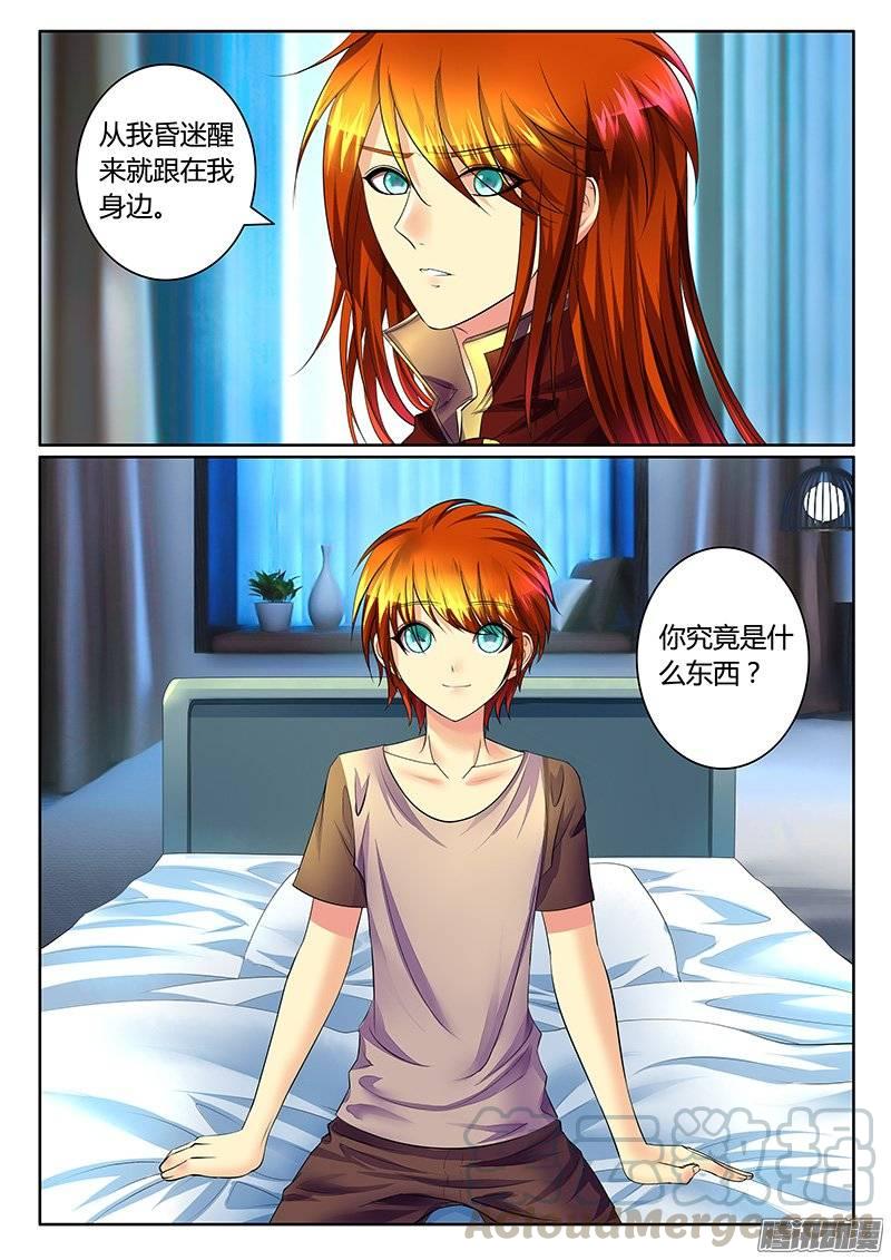 第367集 第二人格0