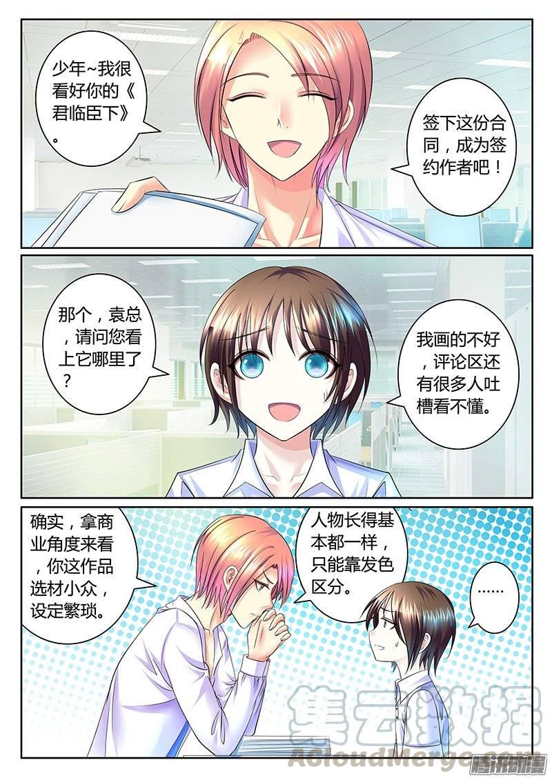 第369集 千年之书0