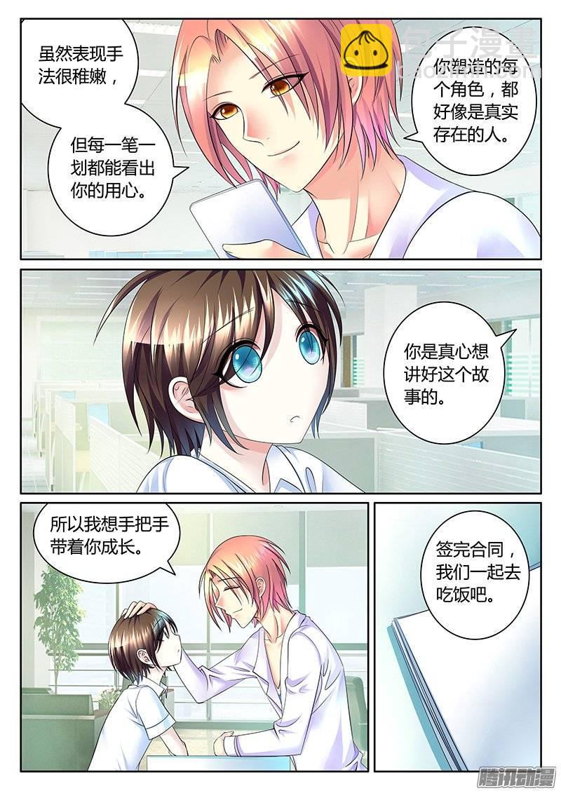 第369集 千年之书2