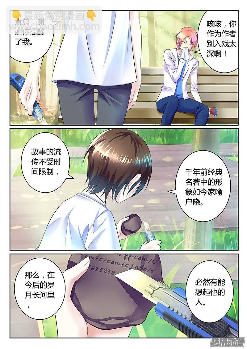 第369集 千年之书5