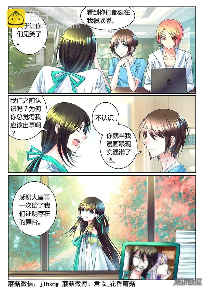 第371集 瞒姬神剧9