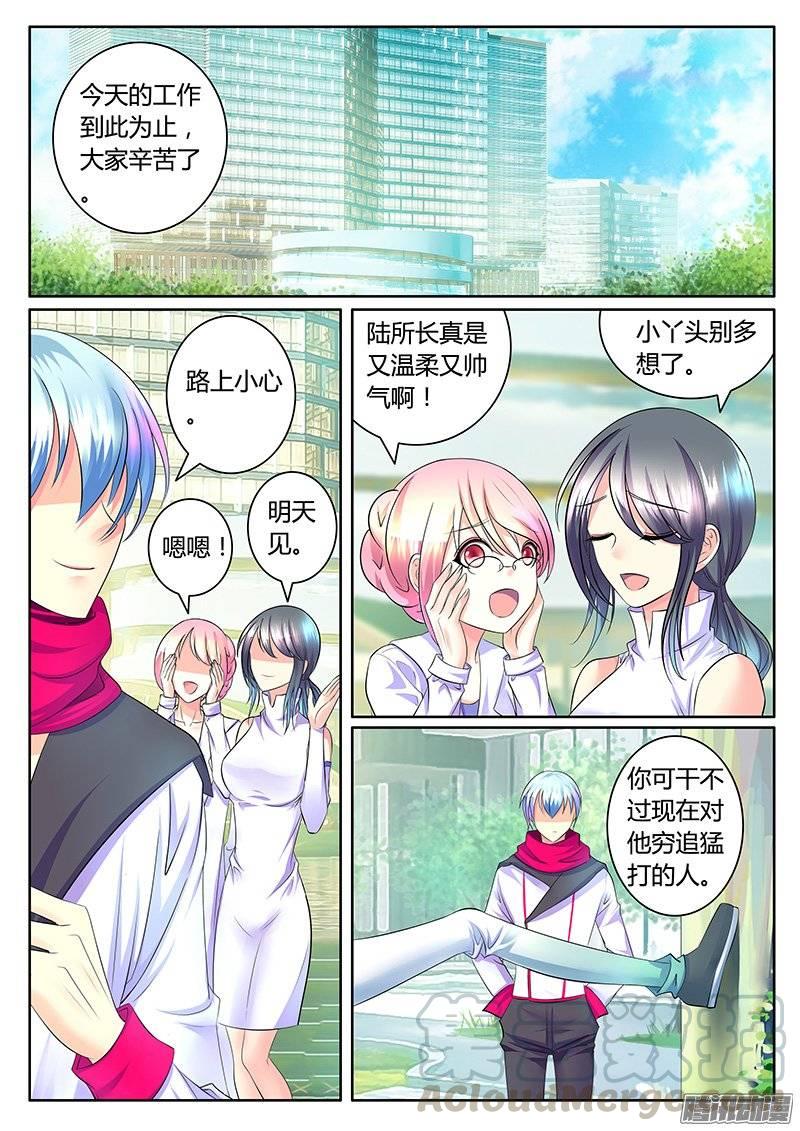 第373集 香香归来0