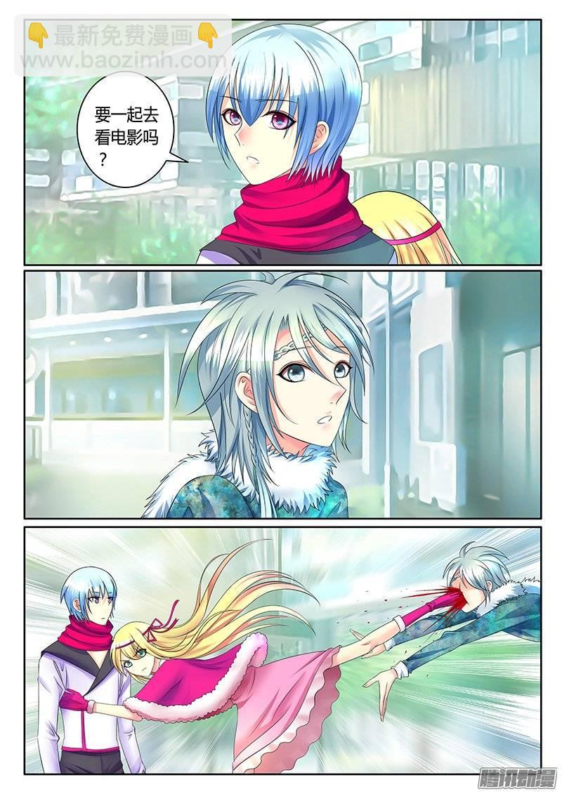 第373集 香香归来7