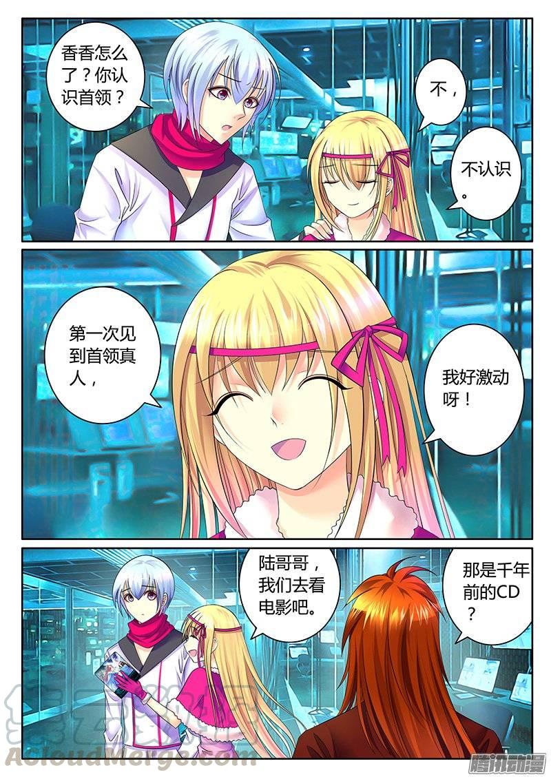 第374集 电影开演0
