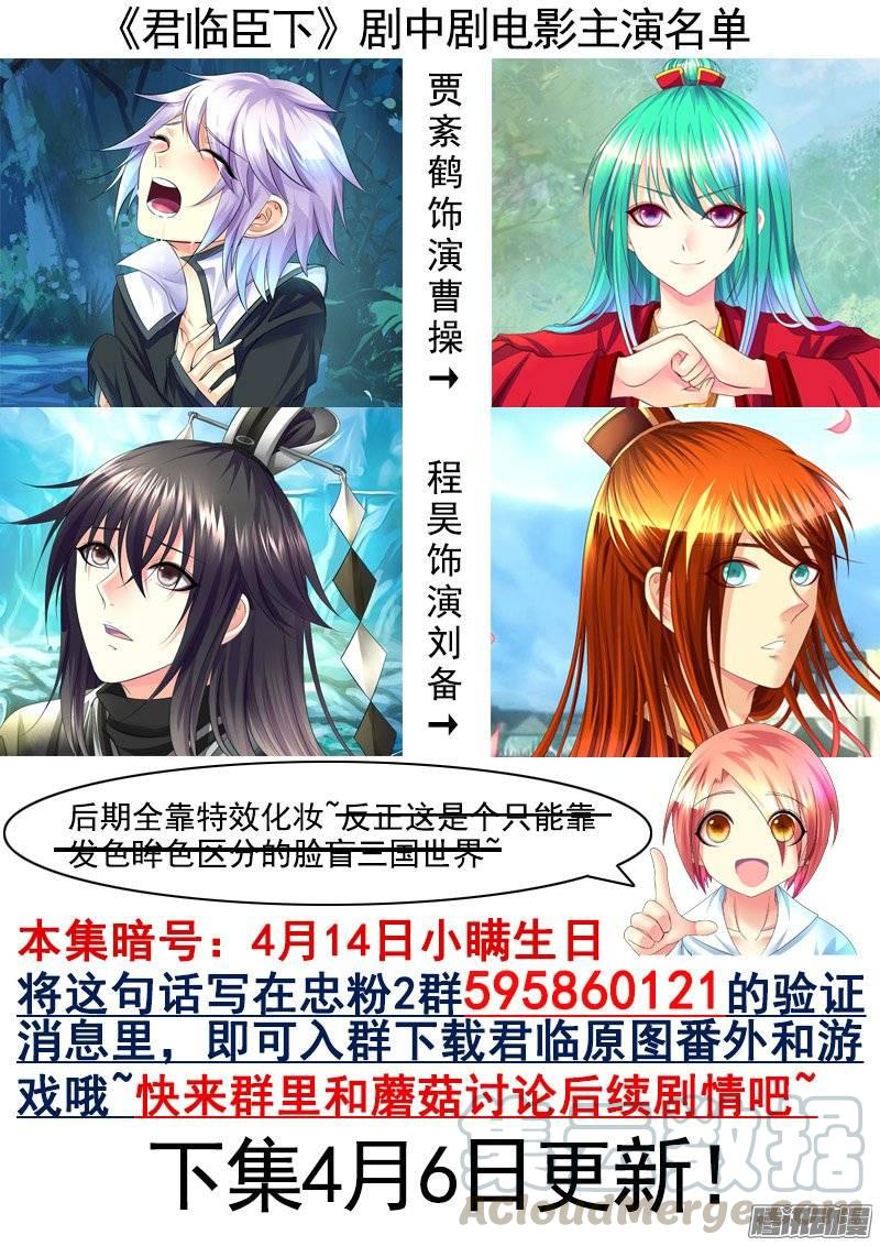 第374集 电影开演10