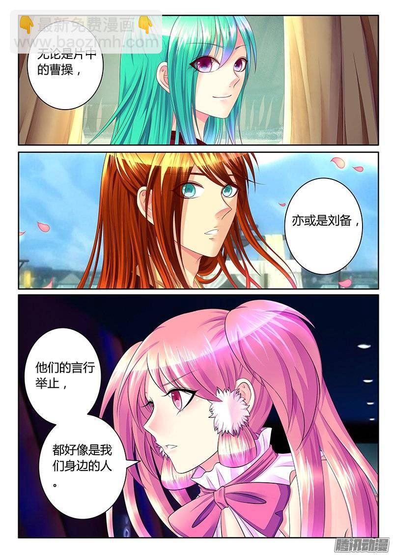 第376集 天下英雄1