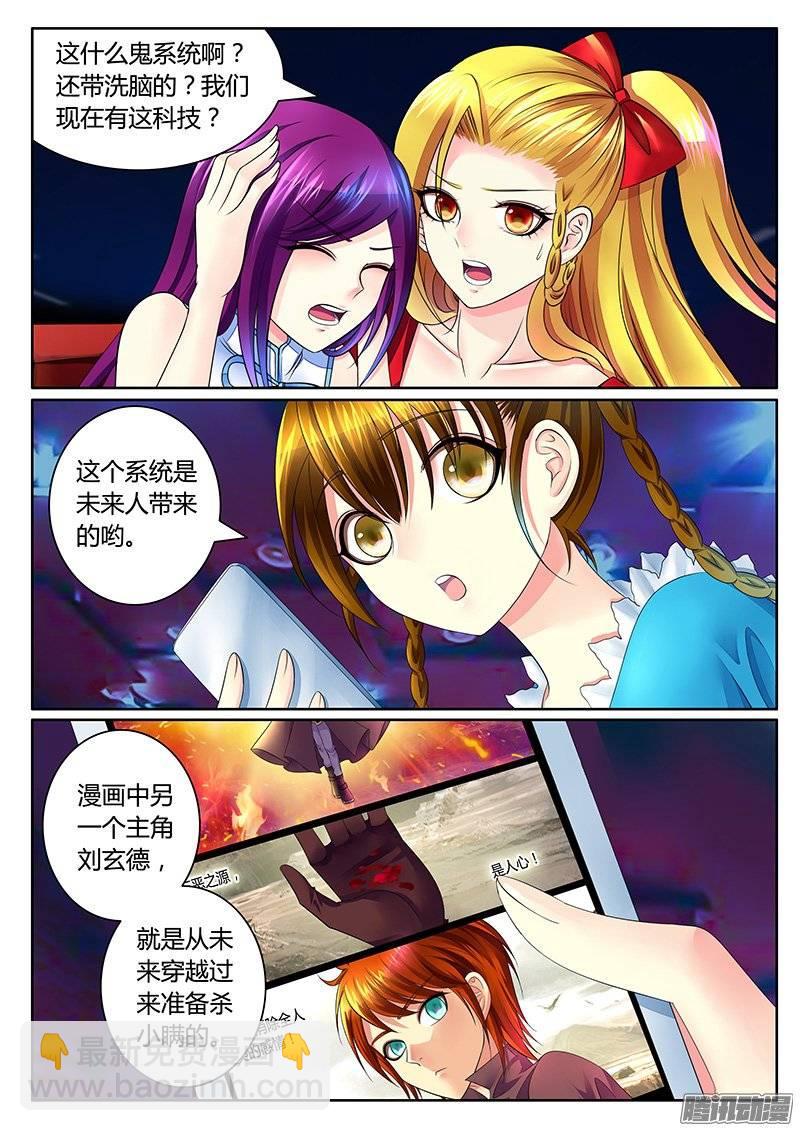 第376集 天下英雄3