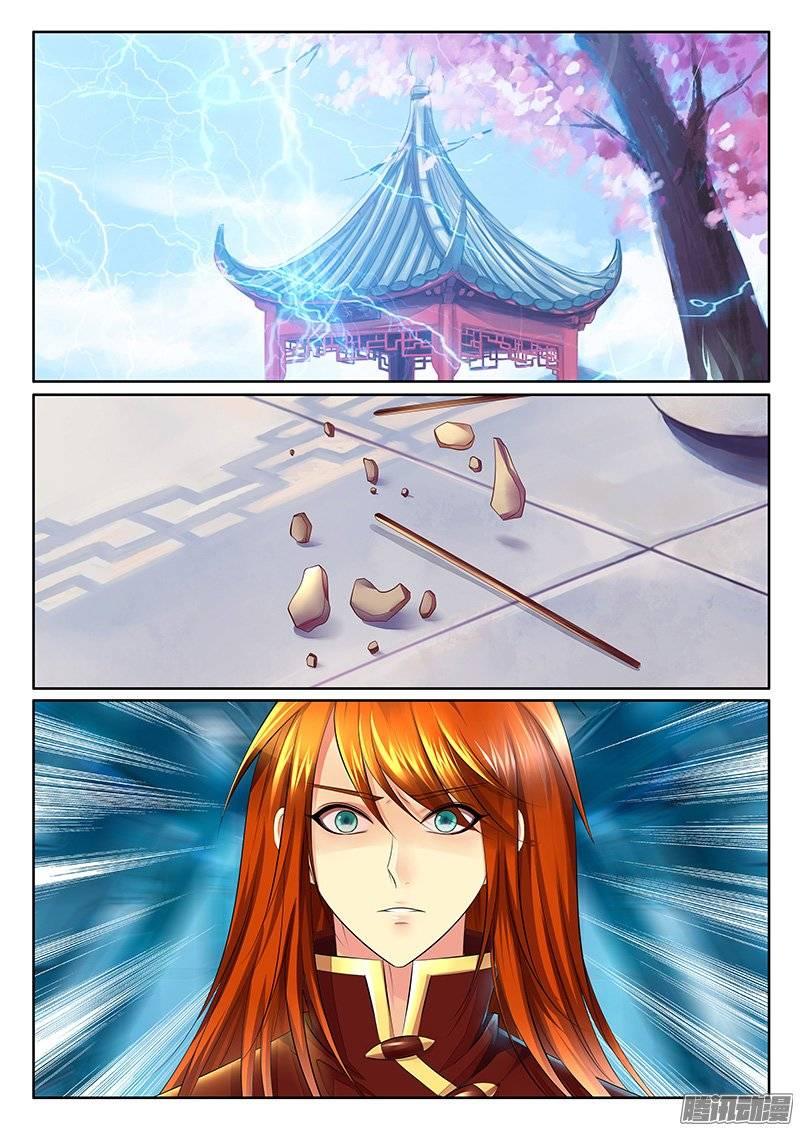 第376集 天下英雄7