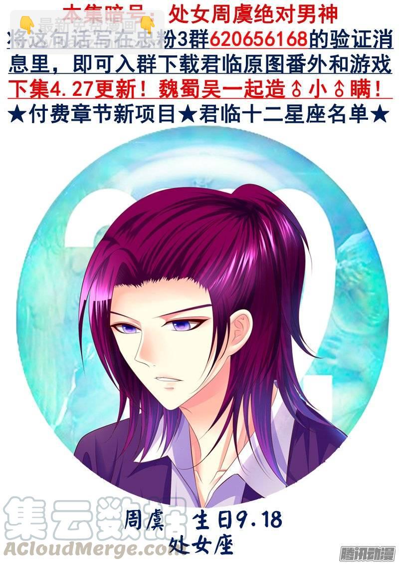 第380集 肾要透支10