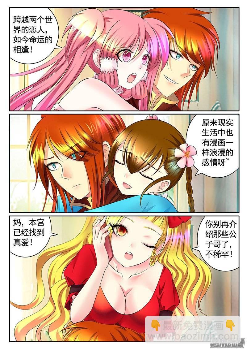第380集 肾要透支2