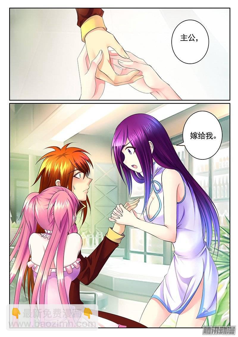 第380集 肾要透支3