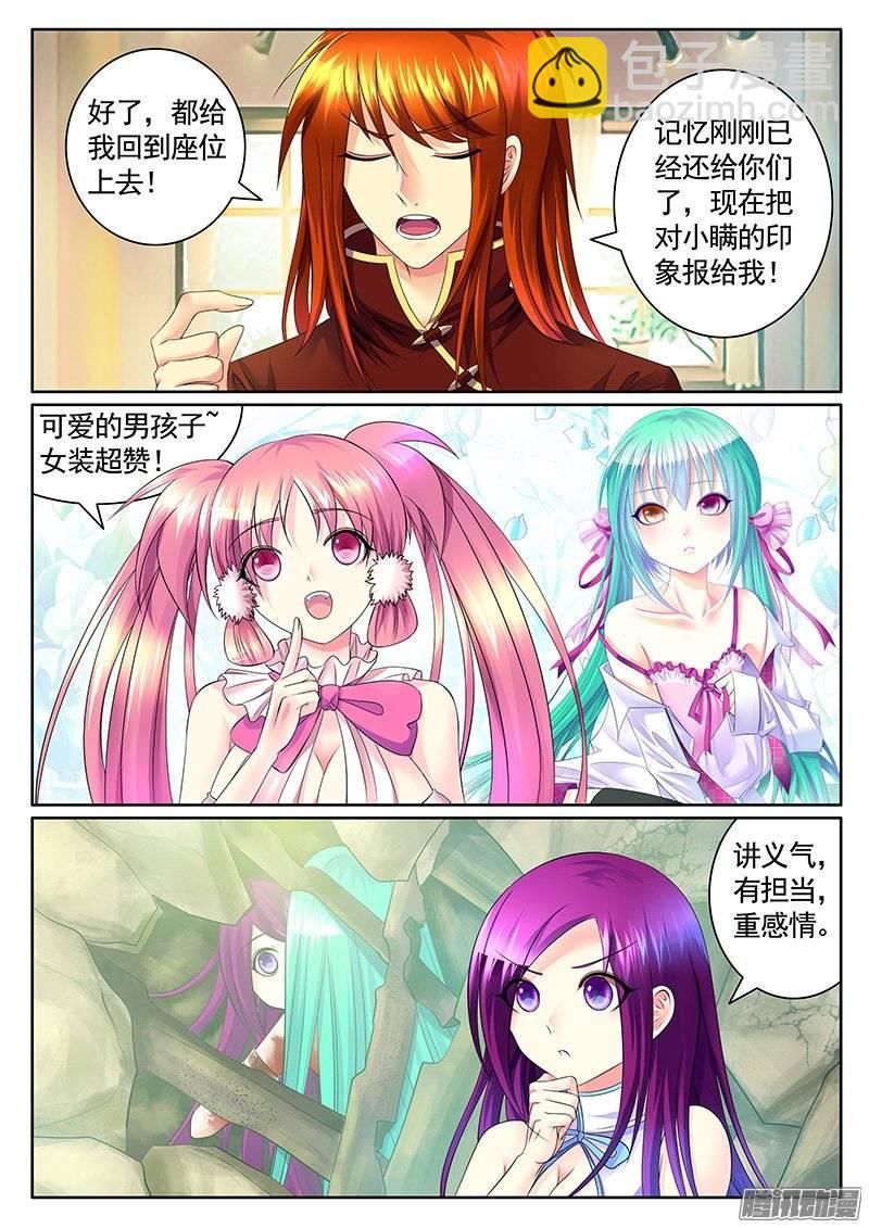 第380集 肾要透支5