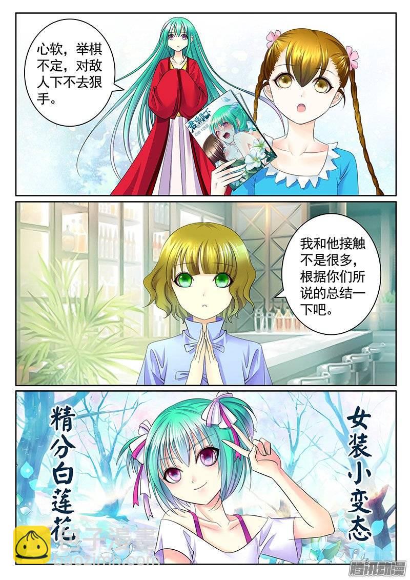 第380集 肾要透支7