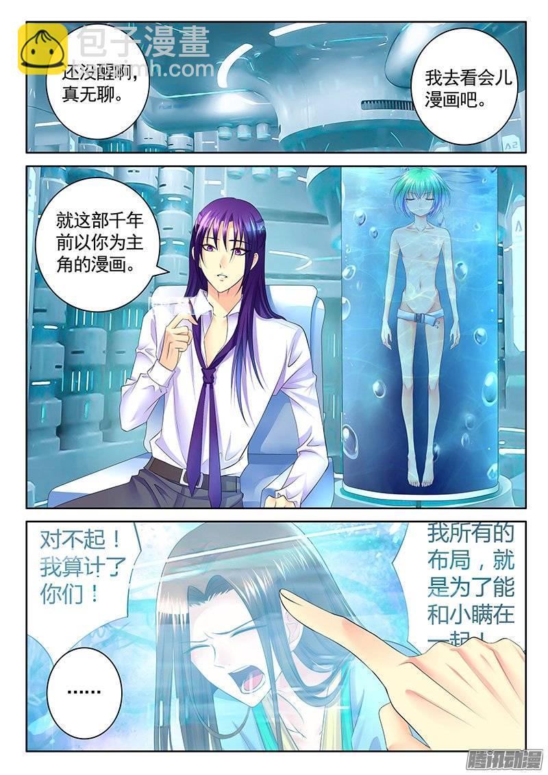 第382集 我回来了1