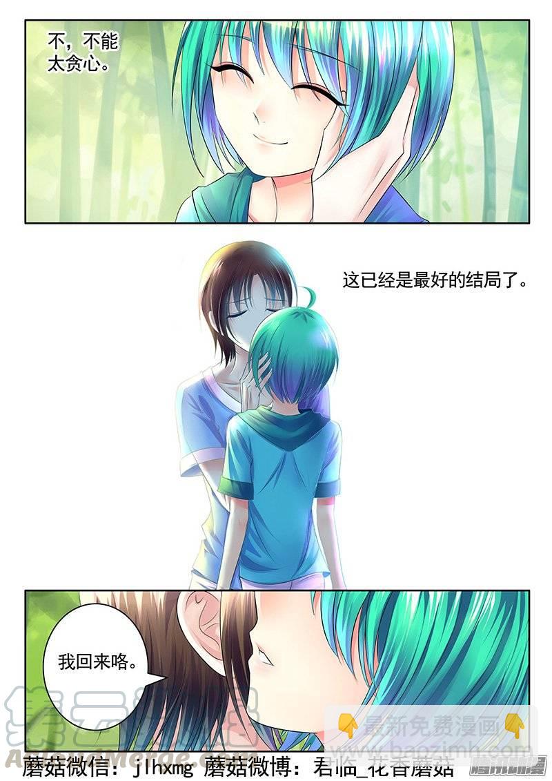 第382集 我回来了10