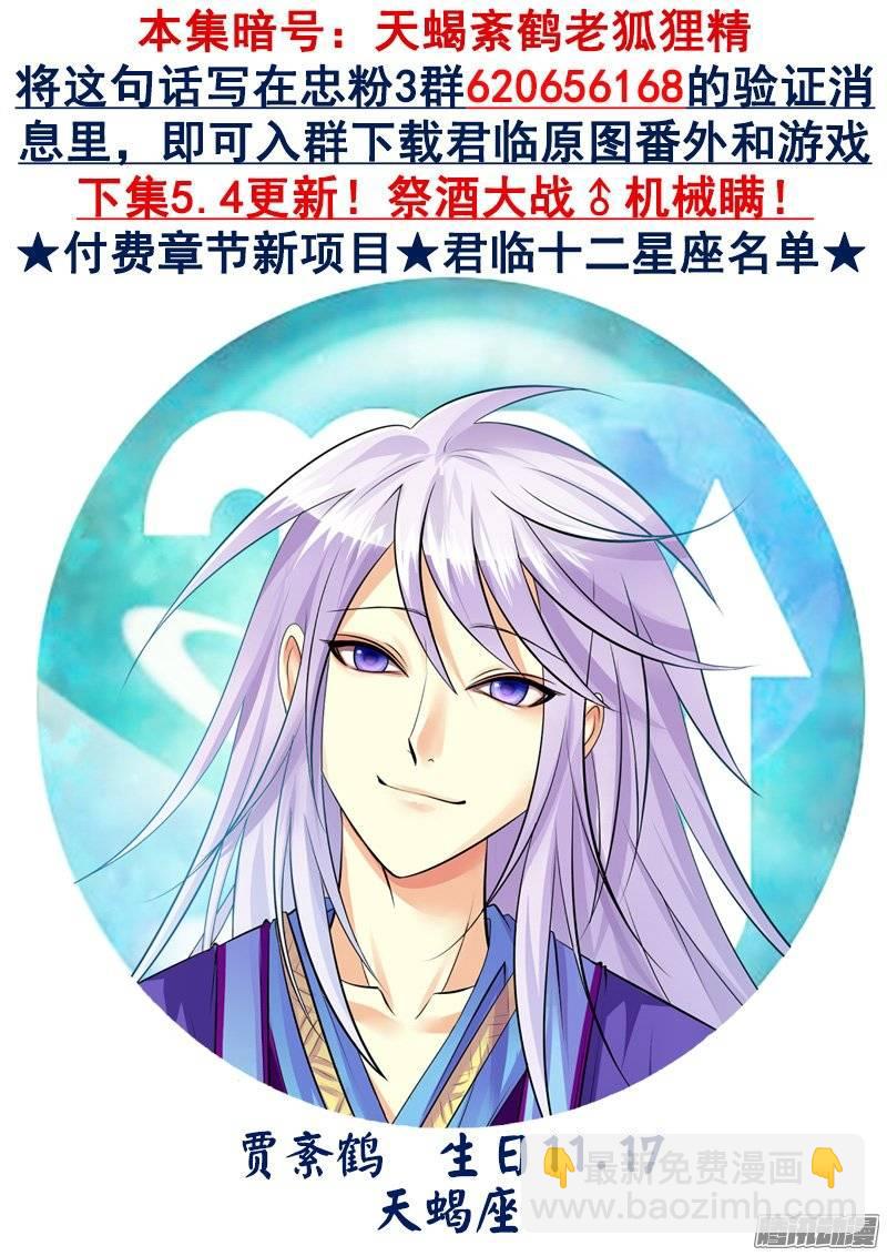 第382集 我回来了11