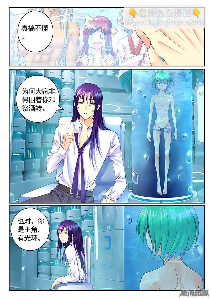 第382集 我回来了2