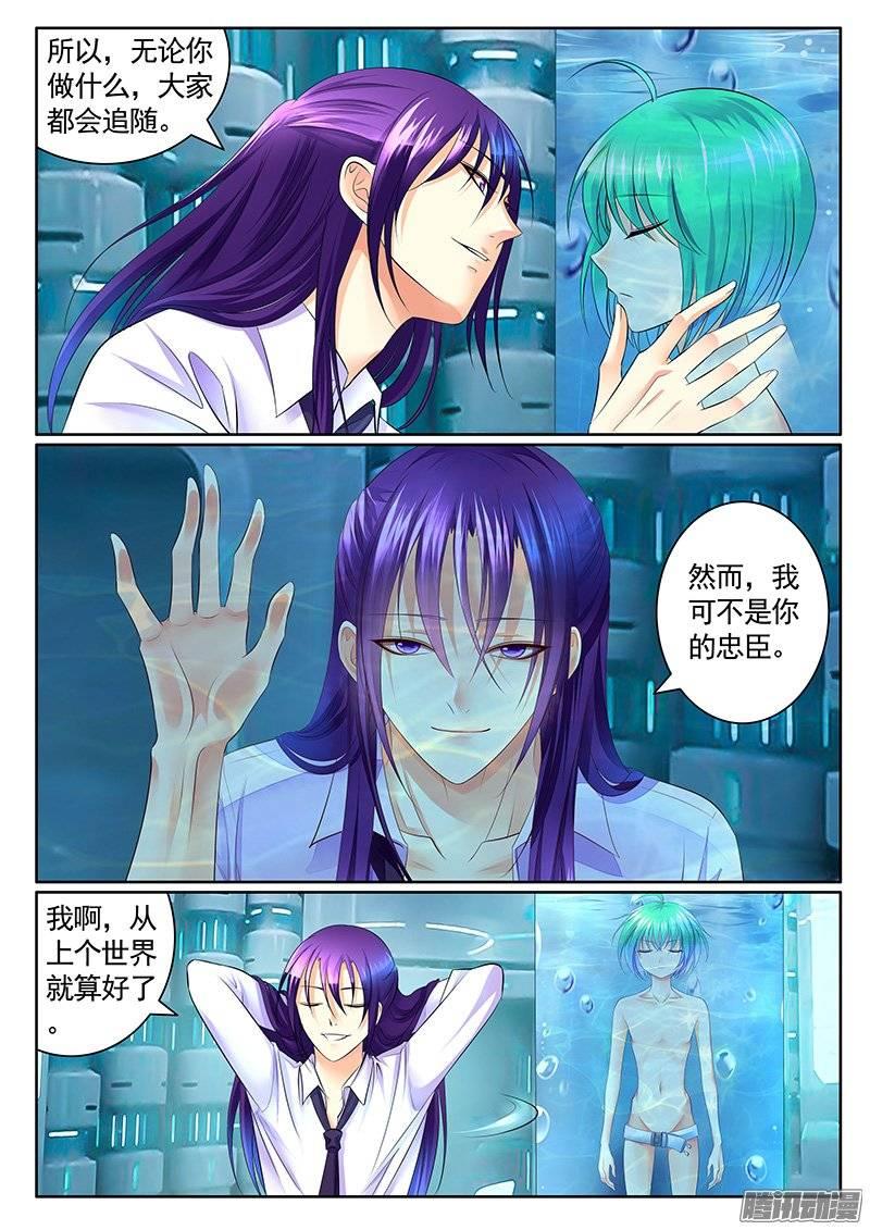 第382集 我回来了3