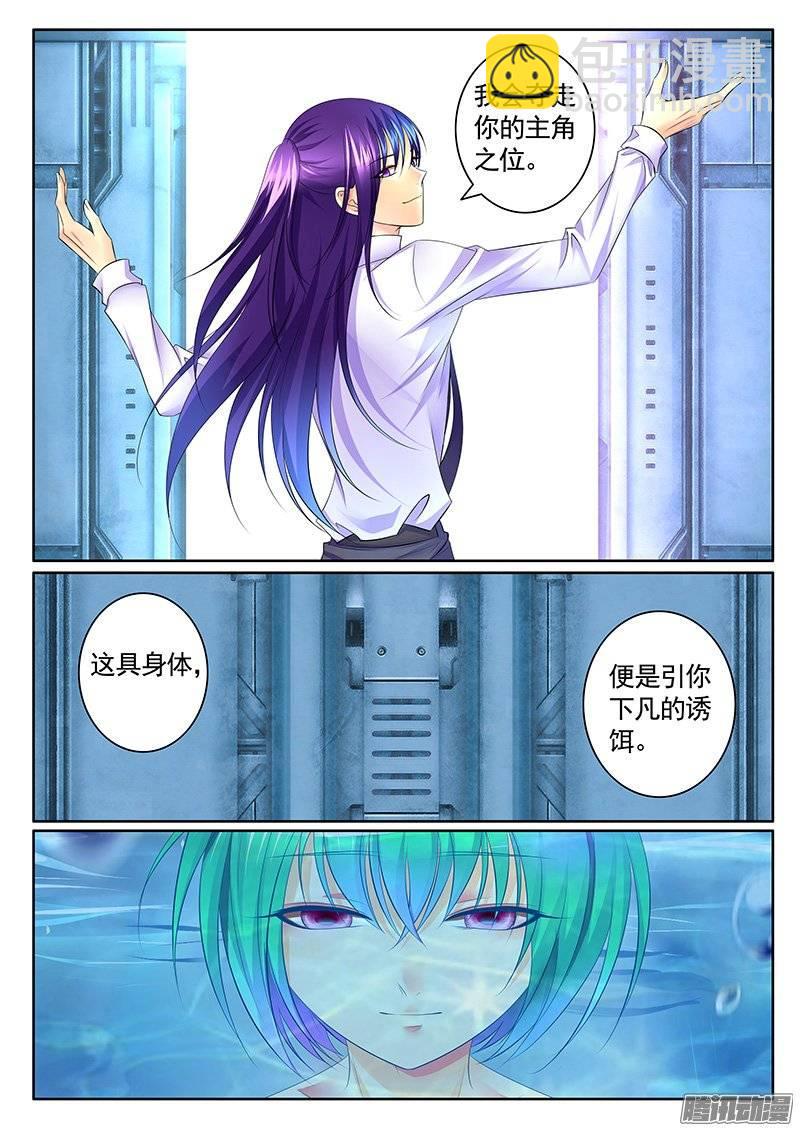 第382集 我回来了4
