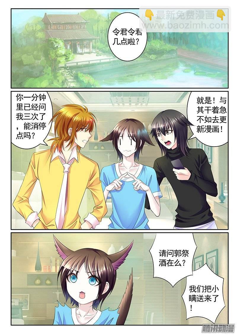 第382集 我回来了5