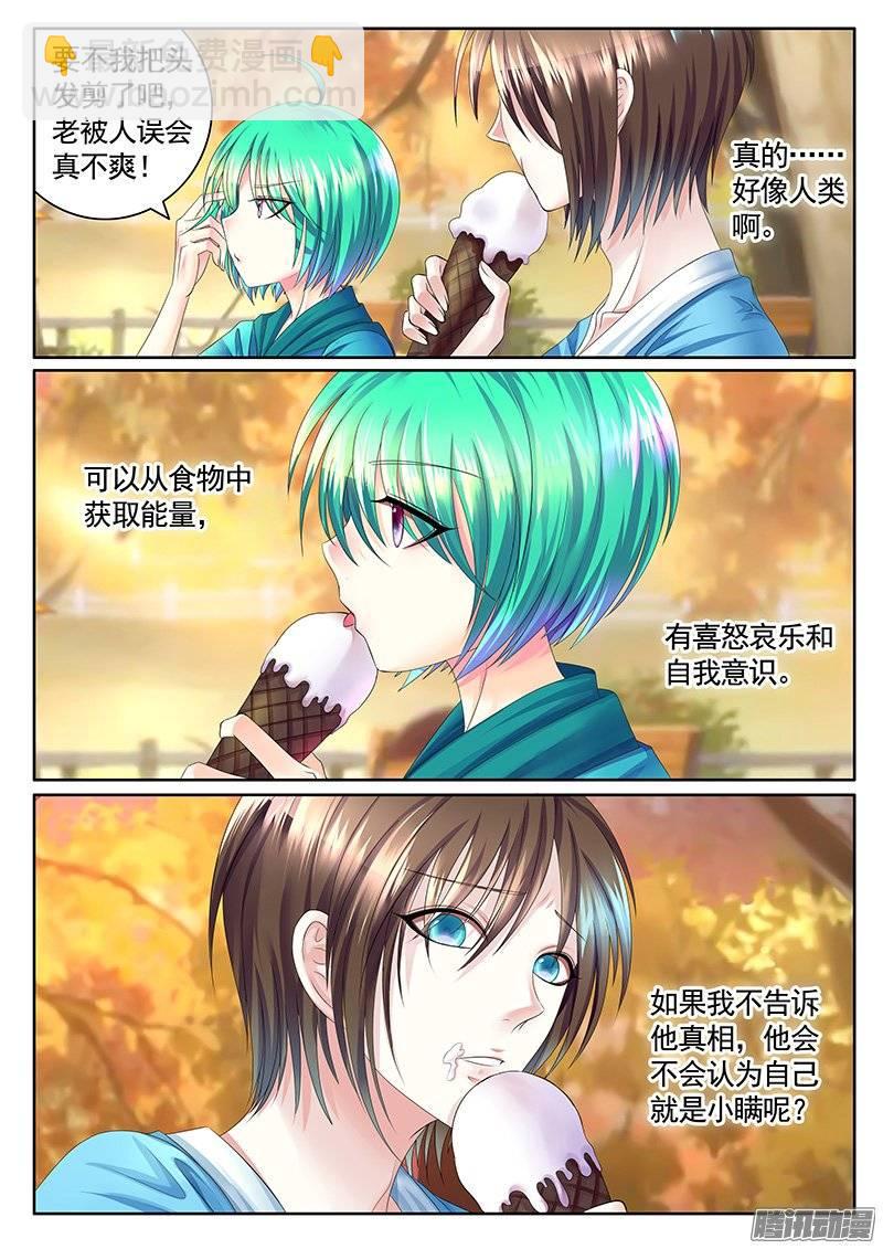 第384集 家暴现场1