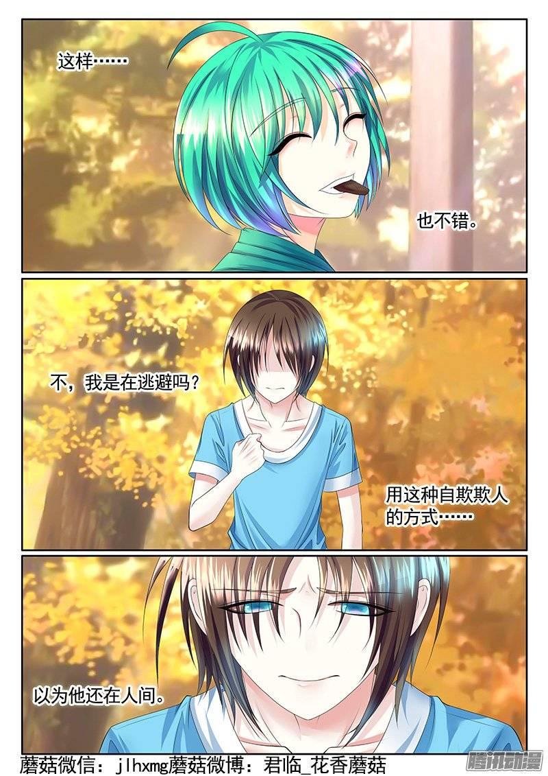 第384集 家暴现场4