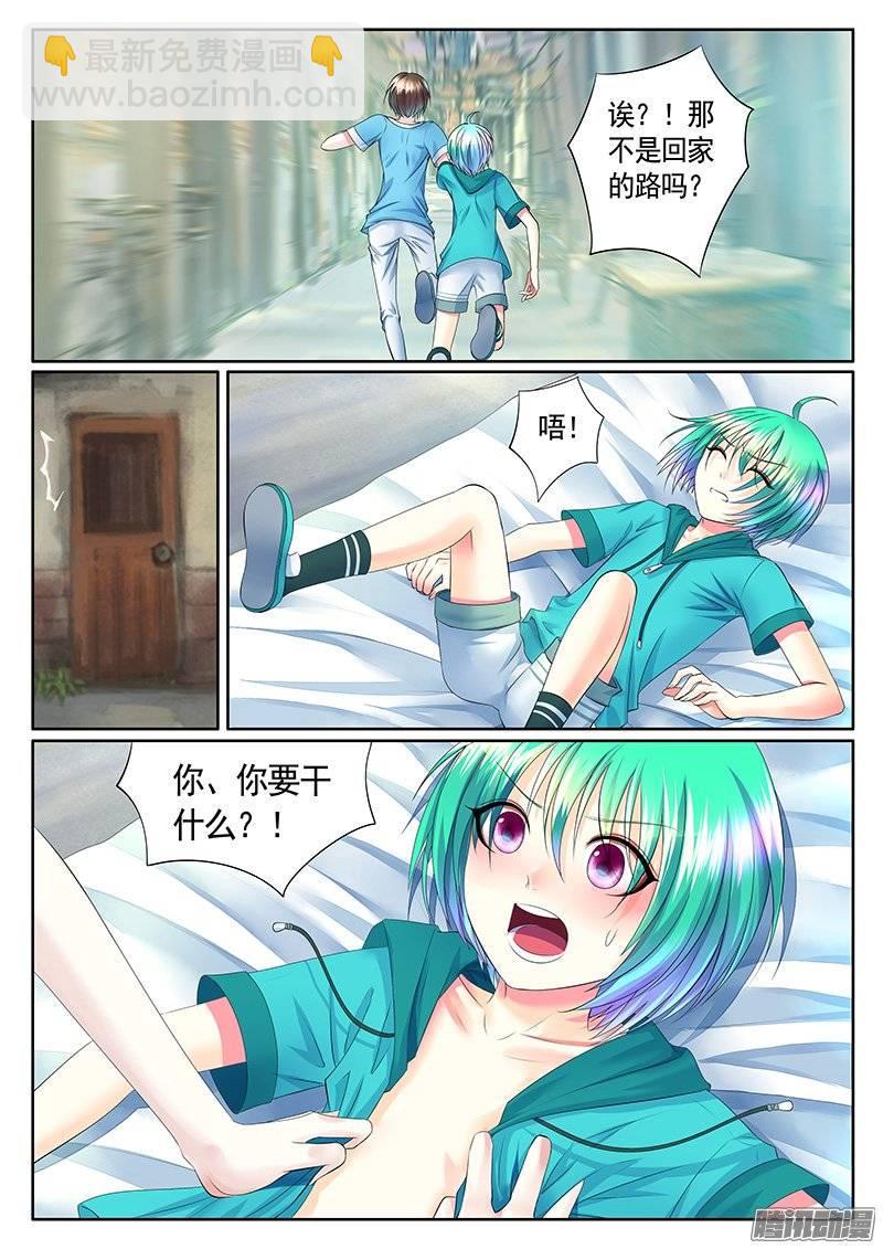 第384集 家暴现场8