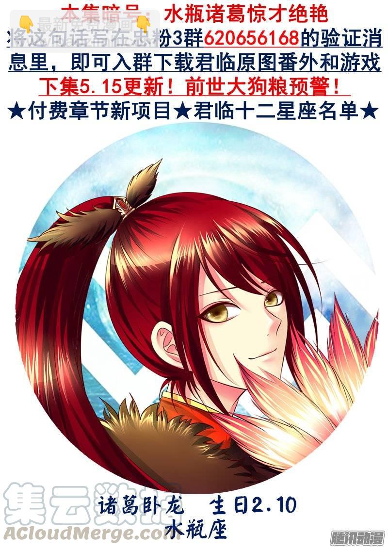 第385集 震惊告白10