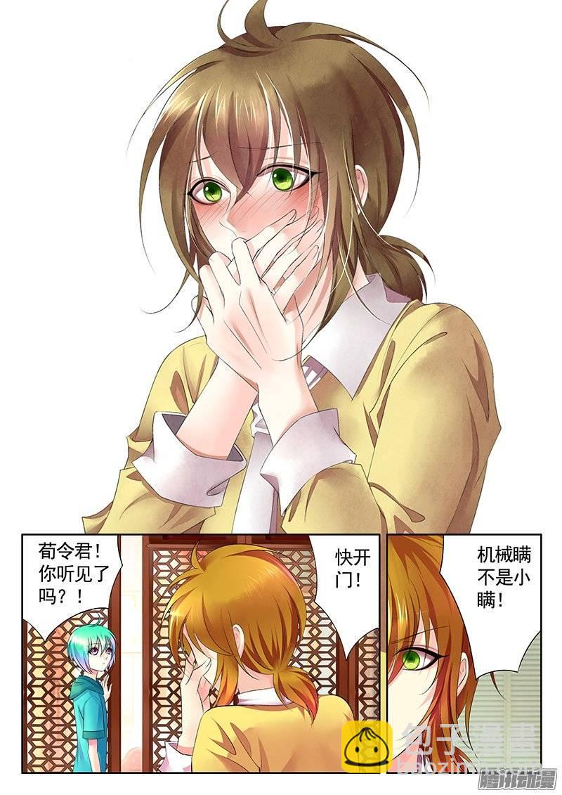 第386集 君王之侧8