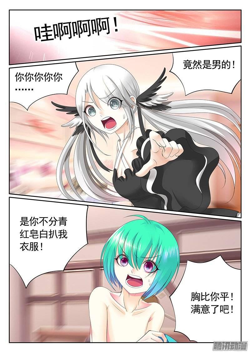 第388集 搞大事情1